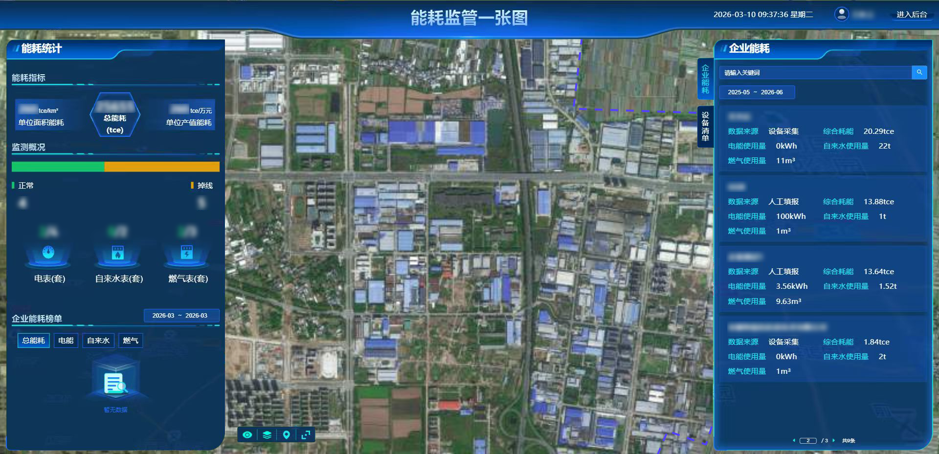 微信圖片_2026-03-18_154007_715.png